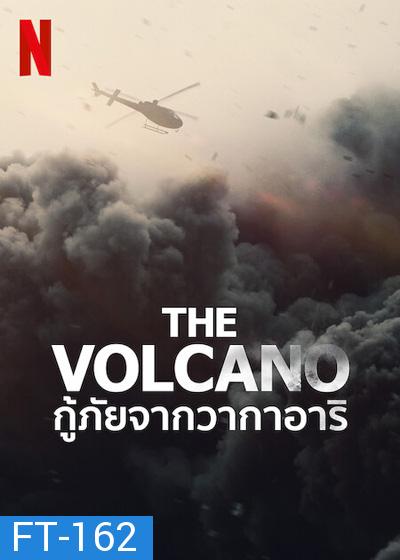 The Volcano: Rescue From Whakaari (2022) กู้ภัยจากวากาอาริ