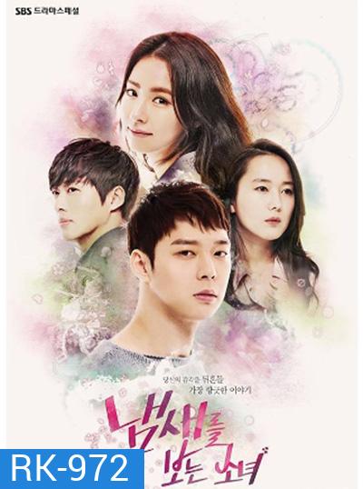 A Girl Who Sees Smells สืบกลิ่นซ่อนรัก (16 ตอนจบ)