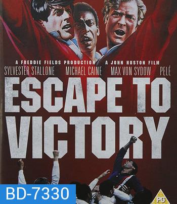 Escape To Victory (1981) เตะแหลกแล้วแหกค่าย