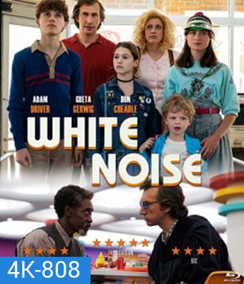 4K -White Noise (2022) คลื่นเสียงของความกลัวตาย - แผ่นหนัง 4K UHD