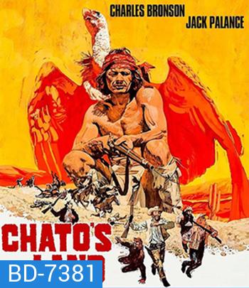 Chato's land (1972) แดนเถื่อนคนดิบ (คุณภาพเท่าดีวีดี)