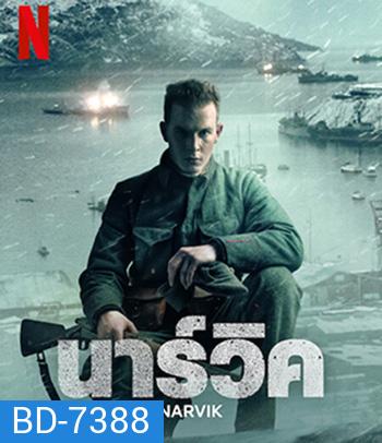 Narvik (2022) นาร์วิค