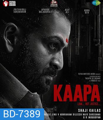 Kaapa (2022) แลกด้วยเลือด