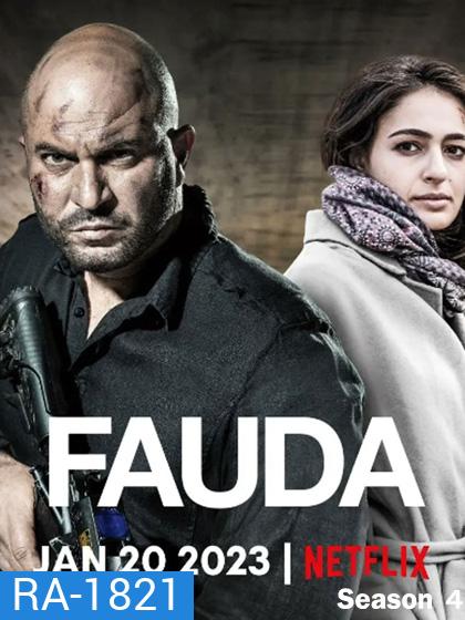 Fauda Season 4 (2023) 12 ตอนจบ