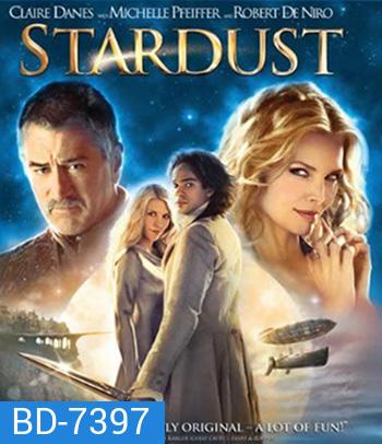Stardust (2007) ศึกมหัศจรรย์ ปาฏิหาริย์รักจากดวงดาว