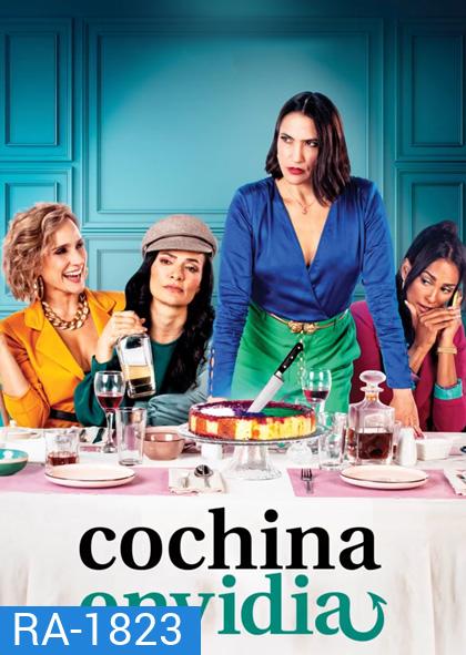 Cochina Envidia Season 1 (2022) 6 ตอน