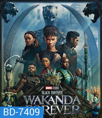 Black Panther Wakanda Forever (2022) : แบล็ค แพนเธอร์ วาคานด้าจงเจริญ