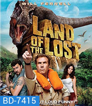 Land of the Lost (2009) ข้ามมิติตะลุยแดนมหัศจรรย์