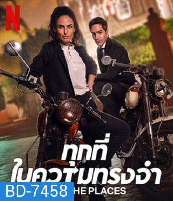 All The Places (2023) ทุกที่ในความทรงจำ