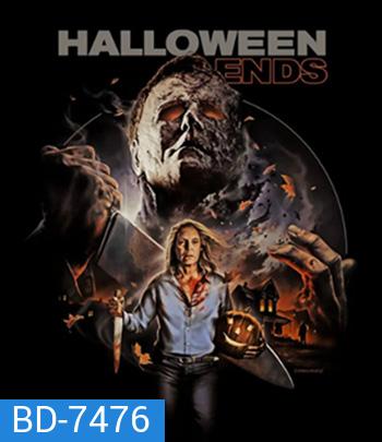 Halloween Ends (2022) ปิดฉากฮาโลวีน