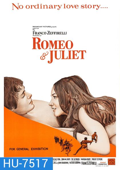 Romeo and Juliet (1968) โรมีโอและจูเลียต (ได้ออสการ์ 2 รางวัล)