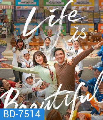 Life Is Beautiful (2022)