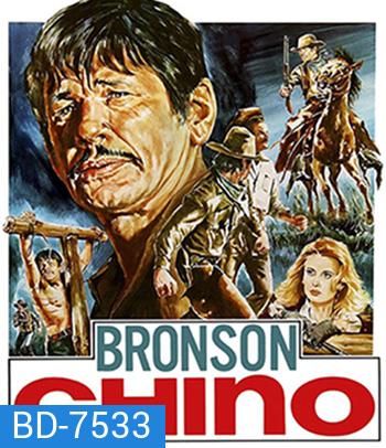 Chino (1973) ชิโน สุภาพบุรุษพเนจร