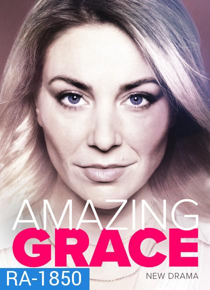 Amazing Grace (2021) อะเมซิ่ง เกรซ ปี 1 (8 ตอน)