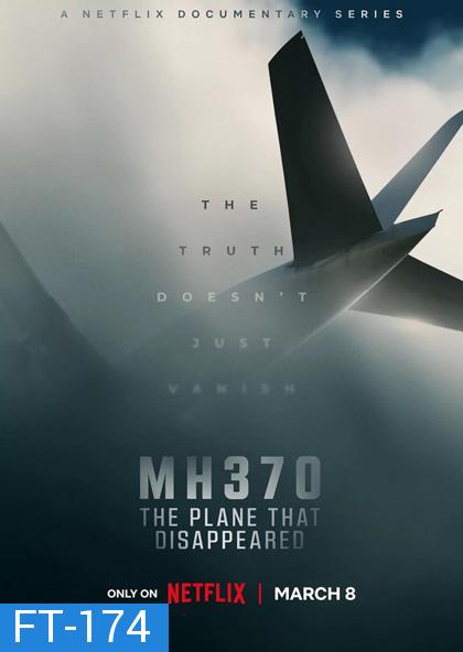 MH370: The Plane That Disappeared (2023) MH370 เครื่องบินที่หายไป