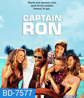 Captain Ron (1992) กัปตันรอน