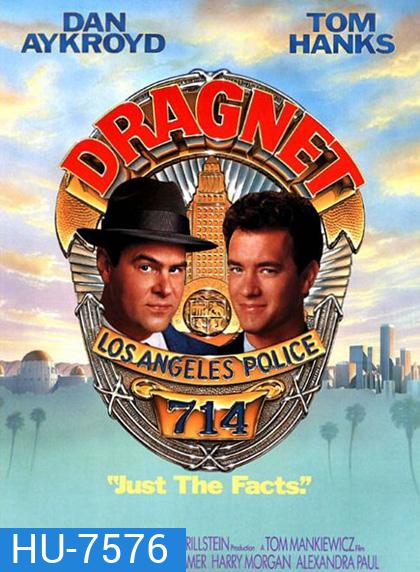Dragnet (1987)