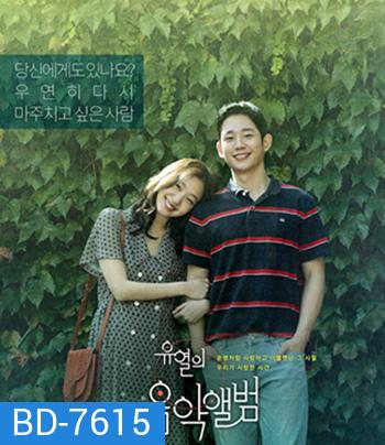 Tune in for Love (2019) คลื่นรักสื่อใจ