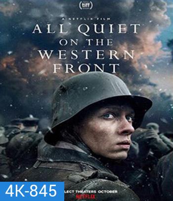4K - All Quiet on the Western Front (2022) แนวรบด้านตะวันตก เหตุการณ์ไม่เปลี่ยนแปลง - แผ่นหนัง 4K UHD