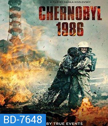 Chernobyl 1986 (2021) เชอร์โนบิล