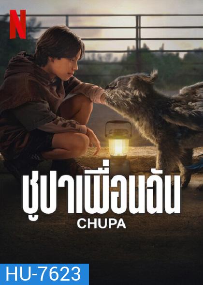 Chupa (2023) ชูปาเพื่อนฉัน