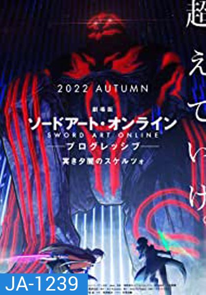 [Zoom] Sword Art Online The Movie Progressive Scherzo of Deep Night ซอร์ดอาร์ทออนไลน์ โปรเกรสซีฟ สแกรโซแห่งสนธยาโศก