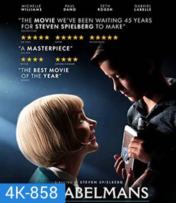 4K - The Fabelmans (2022) เดอะ เฟเบิลแมนส์ - แผ่นหนัง 4K UHD