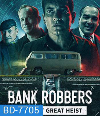 Bank Robbers The Last Great Heist (2022) ปล้นใหญ่ครั้งสุดท้าย