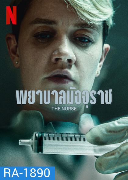 The Nurse Season 1 (2023) พยาบาลมัจจุราช