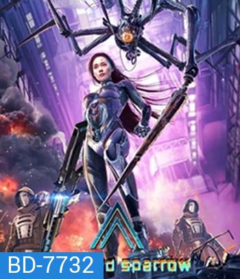 The Red Sparrow (2022) ปฏิบัติการพิทักษ์นกเพลิง