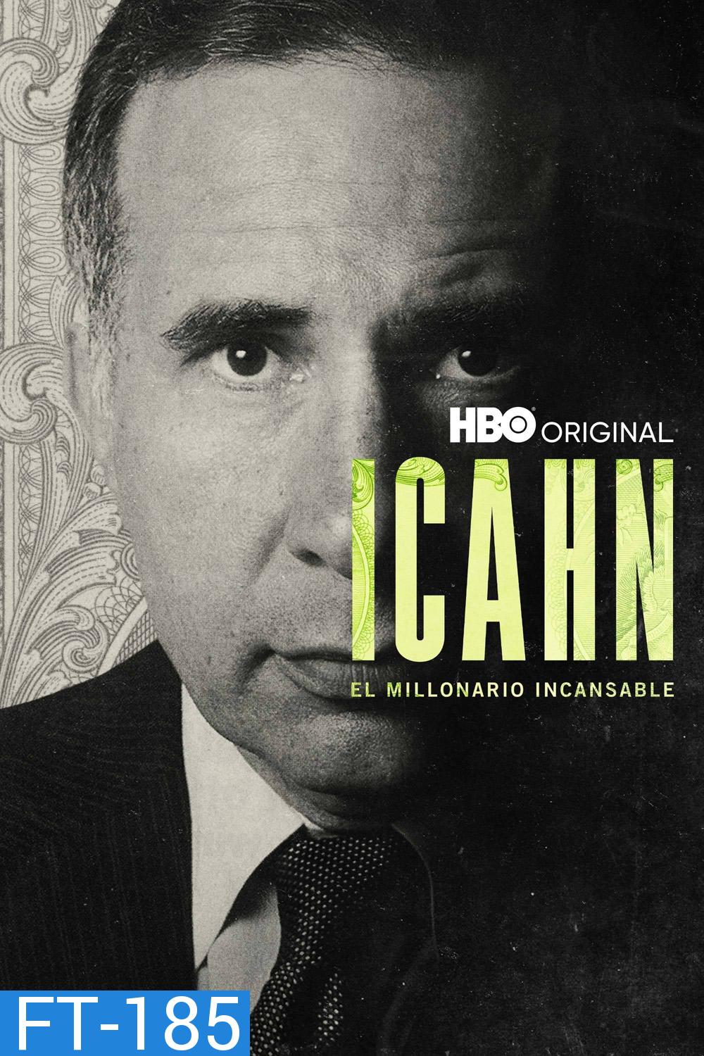 Icahn: The Restless Billionaire (2022) ไอคาห์น: เศรษฐีอยู่ไม่สุข