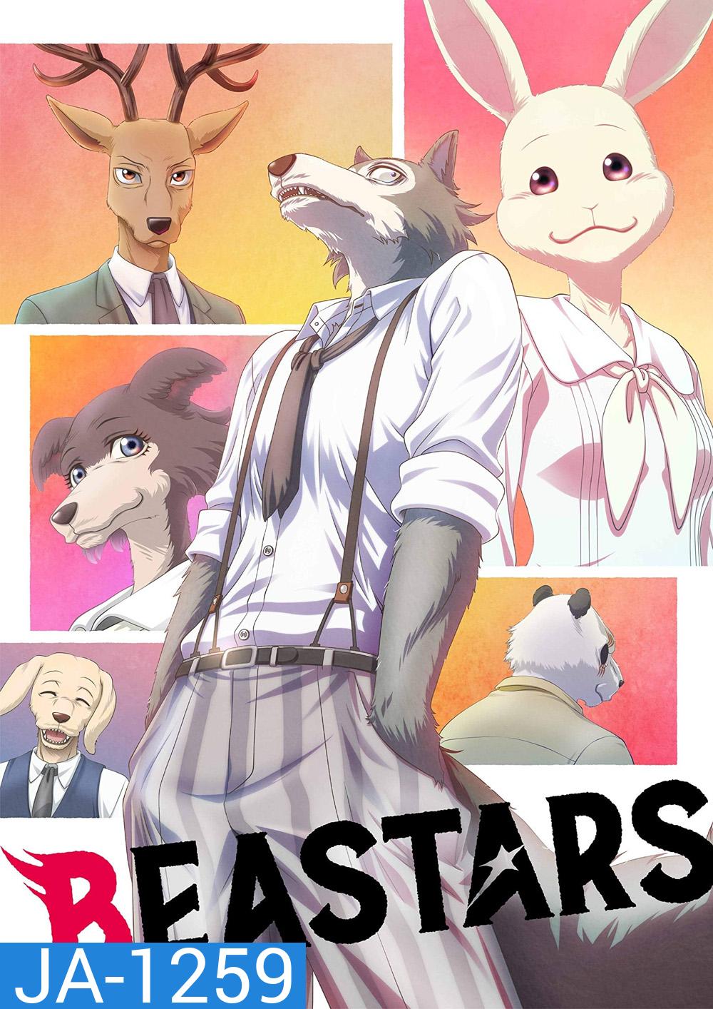 Beastars Season 1 (2019) บีสตาร์ ปี 1 (12 ตอน)