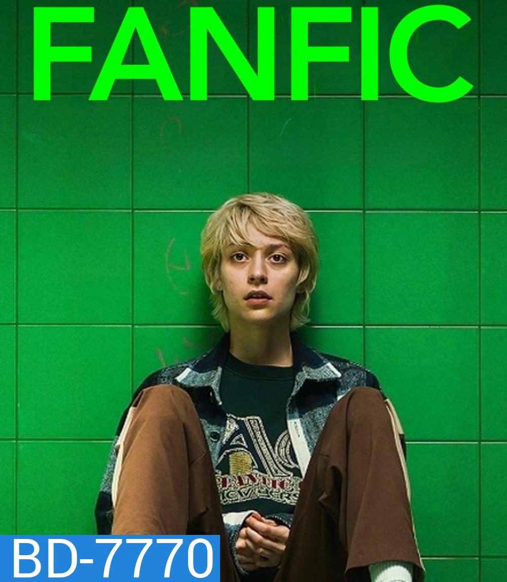 Fanfic (2023) แฟนฟิค