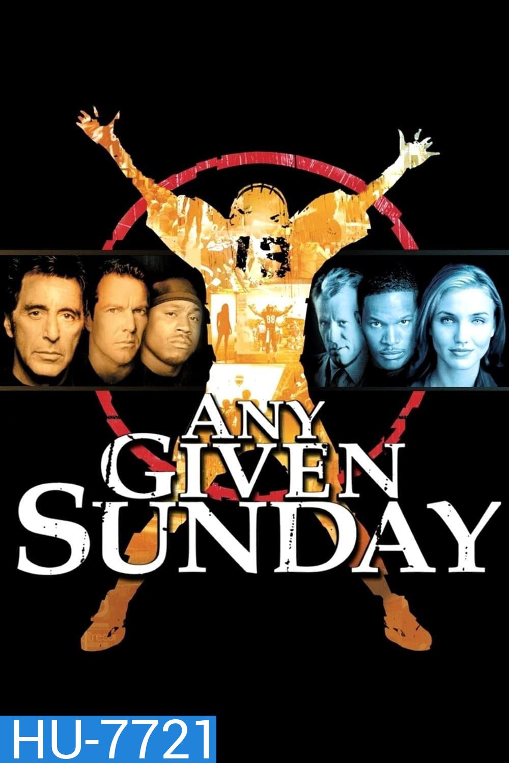 Any Given Sunday (1999) ขบวนแกร่งประจัญบาน