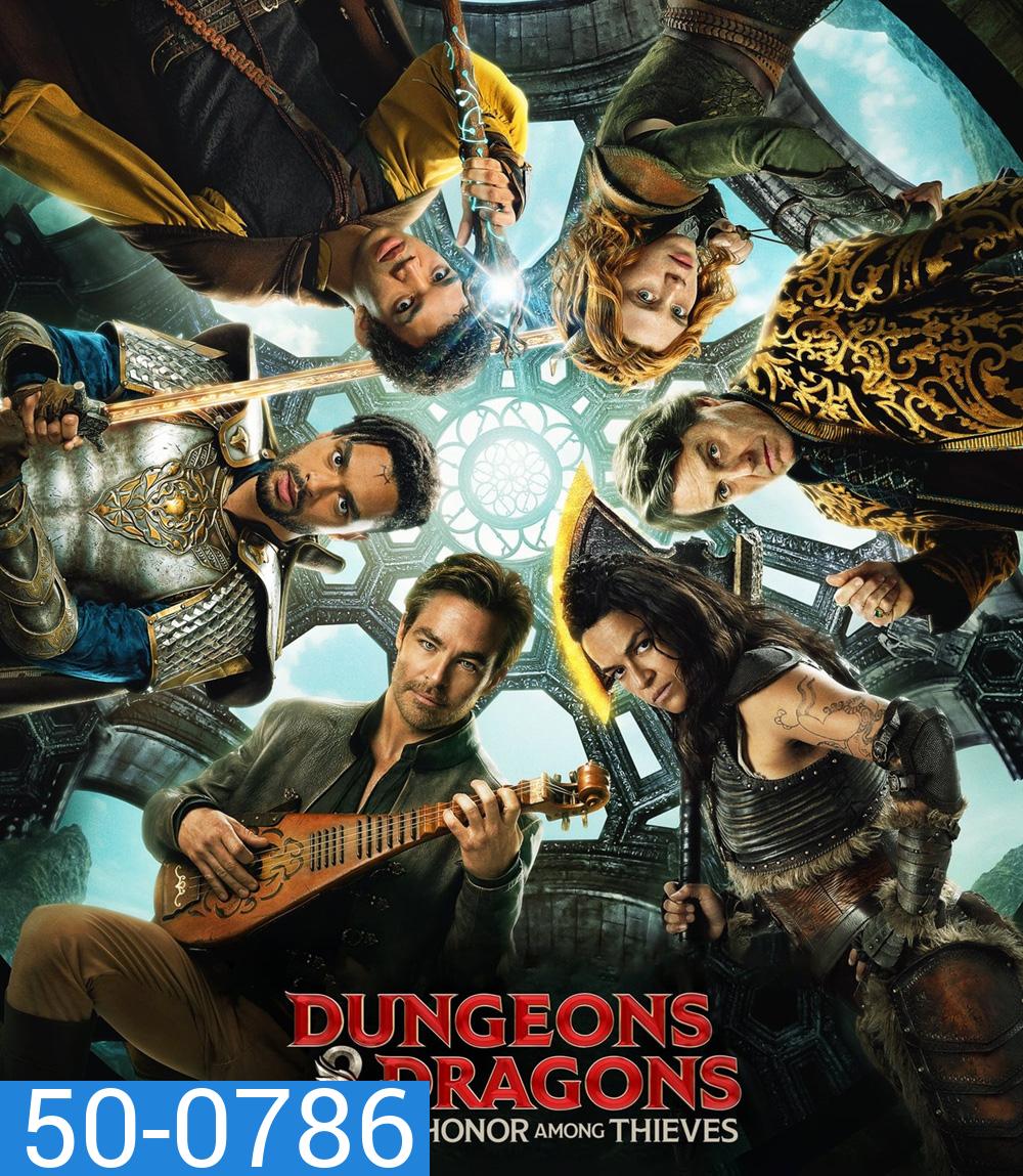 Dungeons & Dragons: Honor Among Thieves (2023) ดันเจียนส์ & ดรากอนส์: เกียรติยศในหมู่โจร