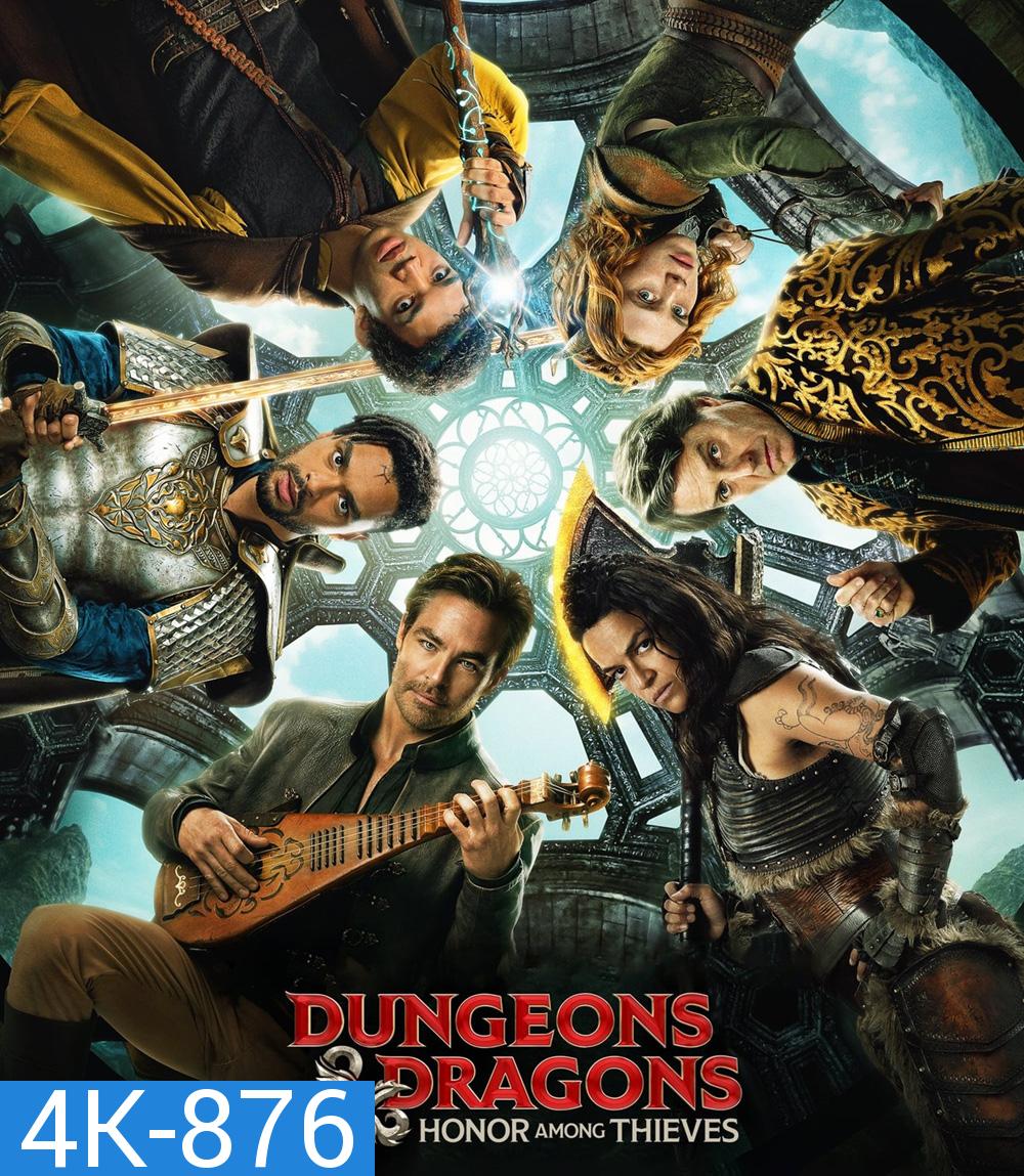4K - ดันเจียนส์ & ดรากอนส์ : เกียรติยศในหมู่โจร (2023) Dungeons & Dragons: Honor Among Thieves - แผ่นหนัง 4K UHD