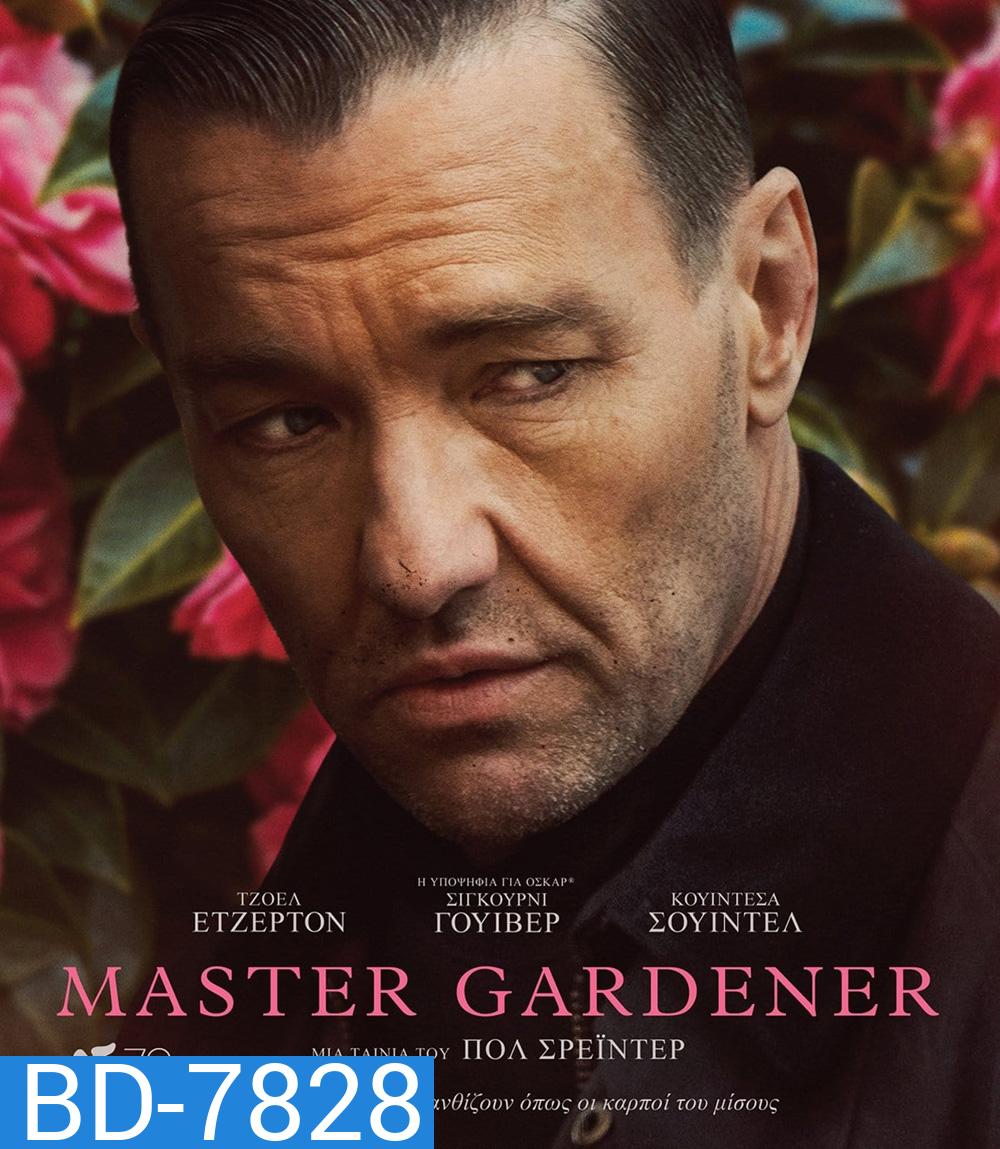 Master Gardener (2022)