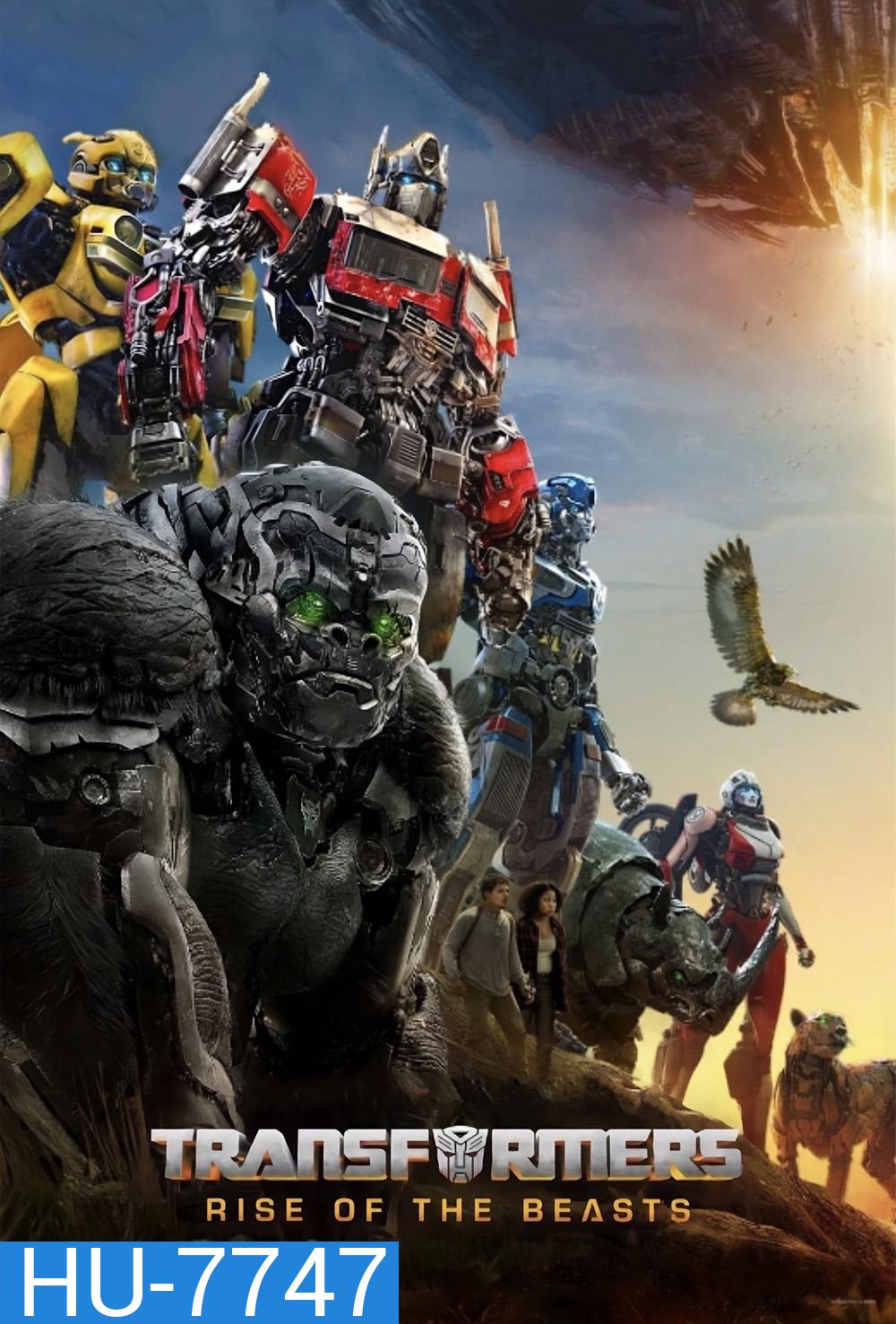 [ชนโรง! + Zoom V.3] Transformers: Rise of the Beasts (2023) : ทรานส์ฟอร์เมอร์ส : กำเนิดจักรกลอสูร (ดูภาพตัวอย่างด้านใน)
