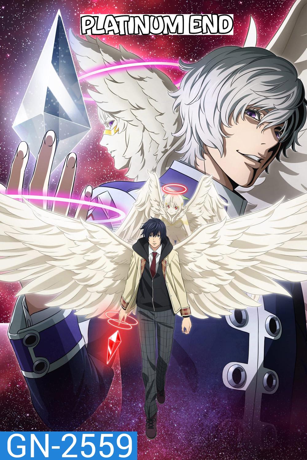 Platinum End (2021) แพลตตินัม เอนด์ (ตอนที่ 01-24 จบ)