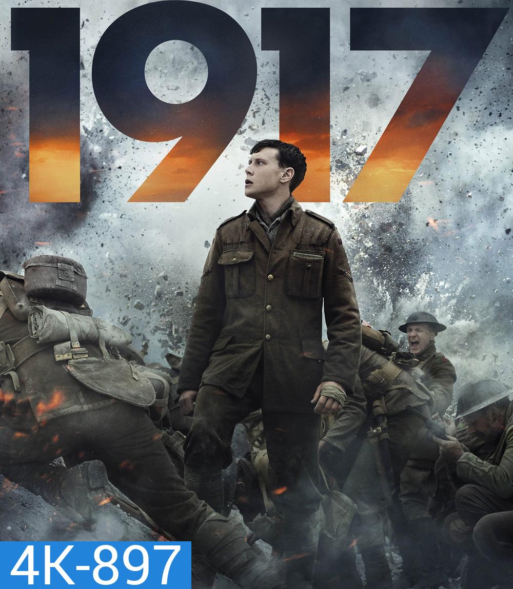 4K - 1917 (2019) เวลาคือศัตรู เวลาคือความงดงาม (สุดยอดหนังสงครามโลกครั้งที่ 1 การันตีรางวัลลูกโลกทองคำ) - แผ่นหนัง 4K UHD