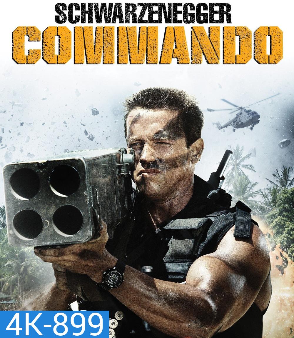 4K - Commando (1985) คอมมานโด - แผ่นหนัง 4K UHD