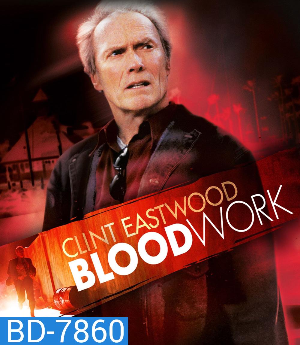 Blood Work (2002) ดับชีพจรล่านรก