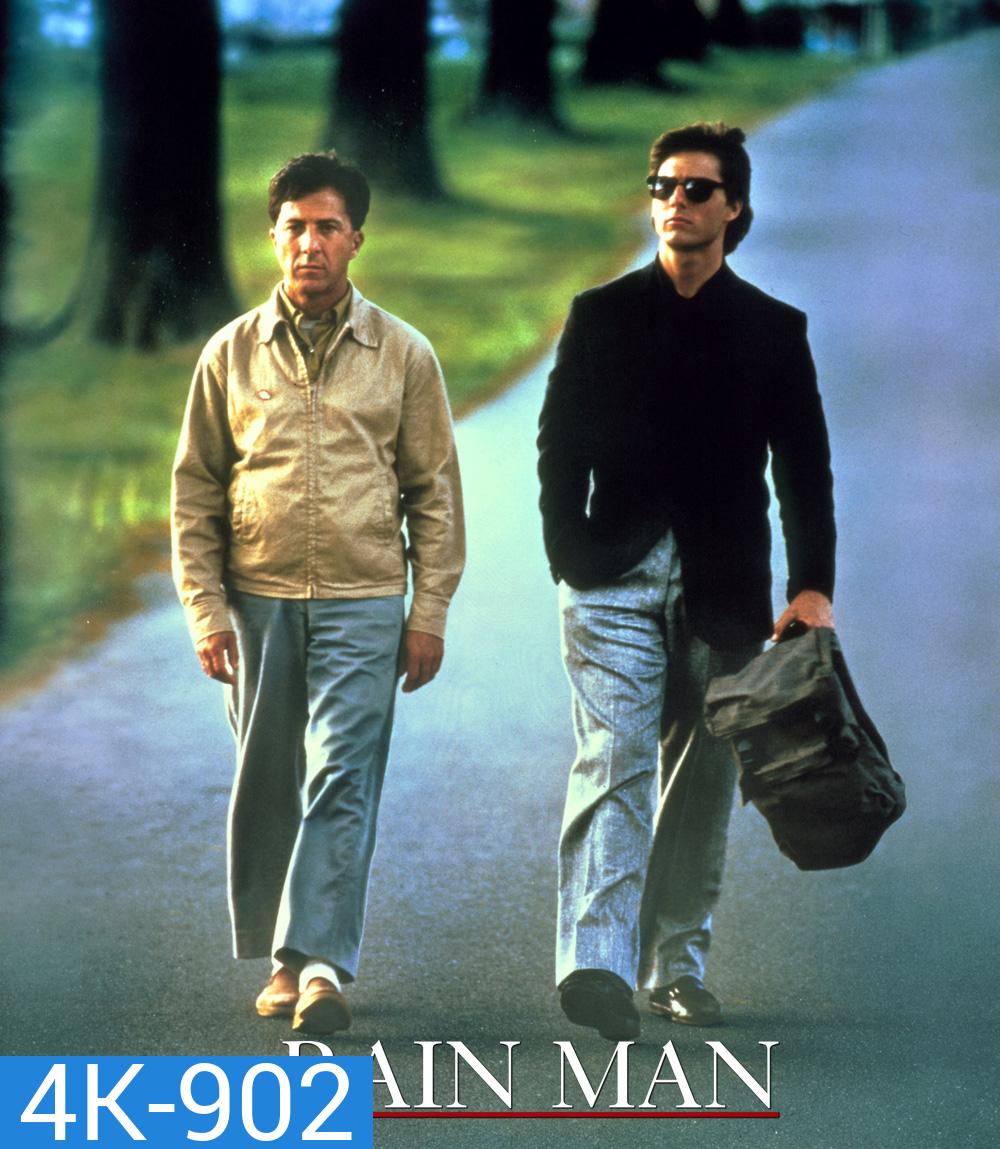 4K - Rain Man (1988) ชายชื่อเรนแมน - แผ่นหนัง 4K UHD