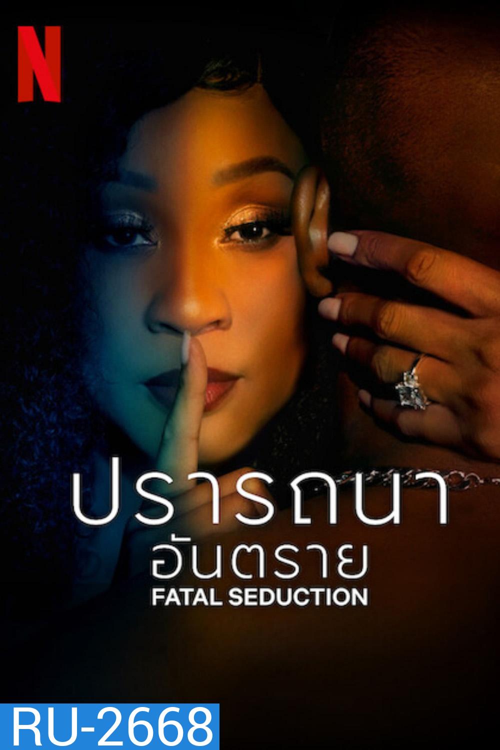 Fatal Seduction Season 1 (2023) ปรารถนาอันตราย