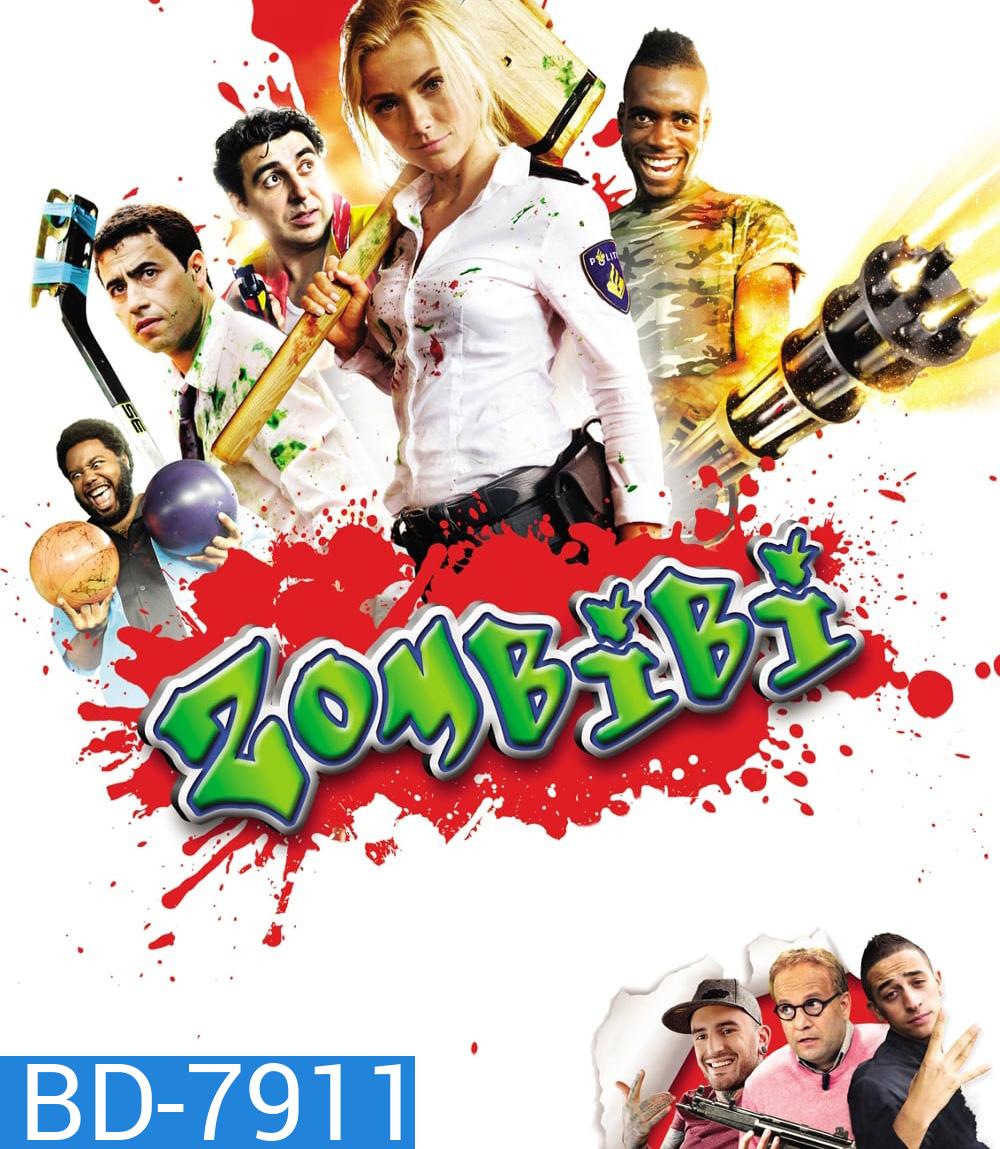 Kill Zombie! (2012) ก๊วนซ่าส์ ฆ่าซอมบี้