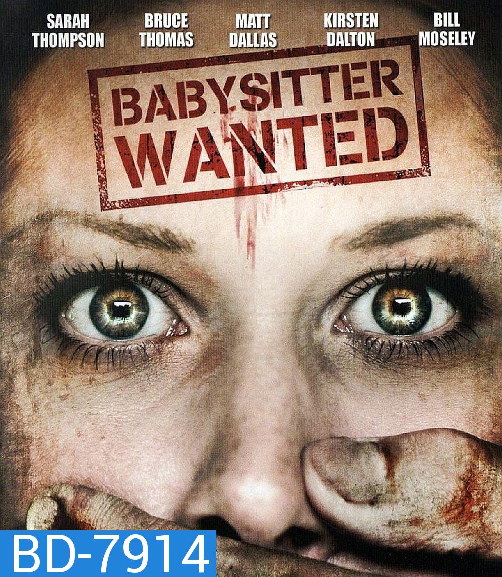 Babysitter Wanted (2008) ตามมาสยอง
