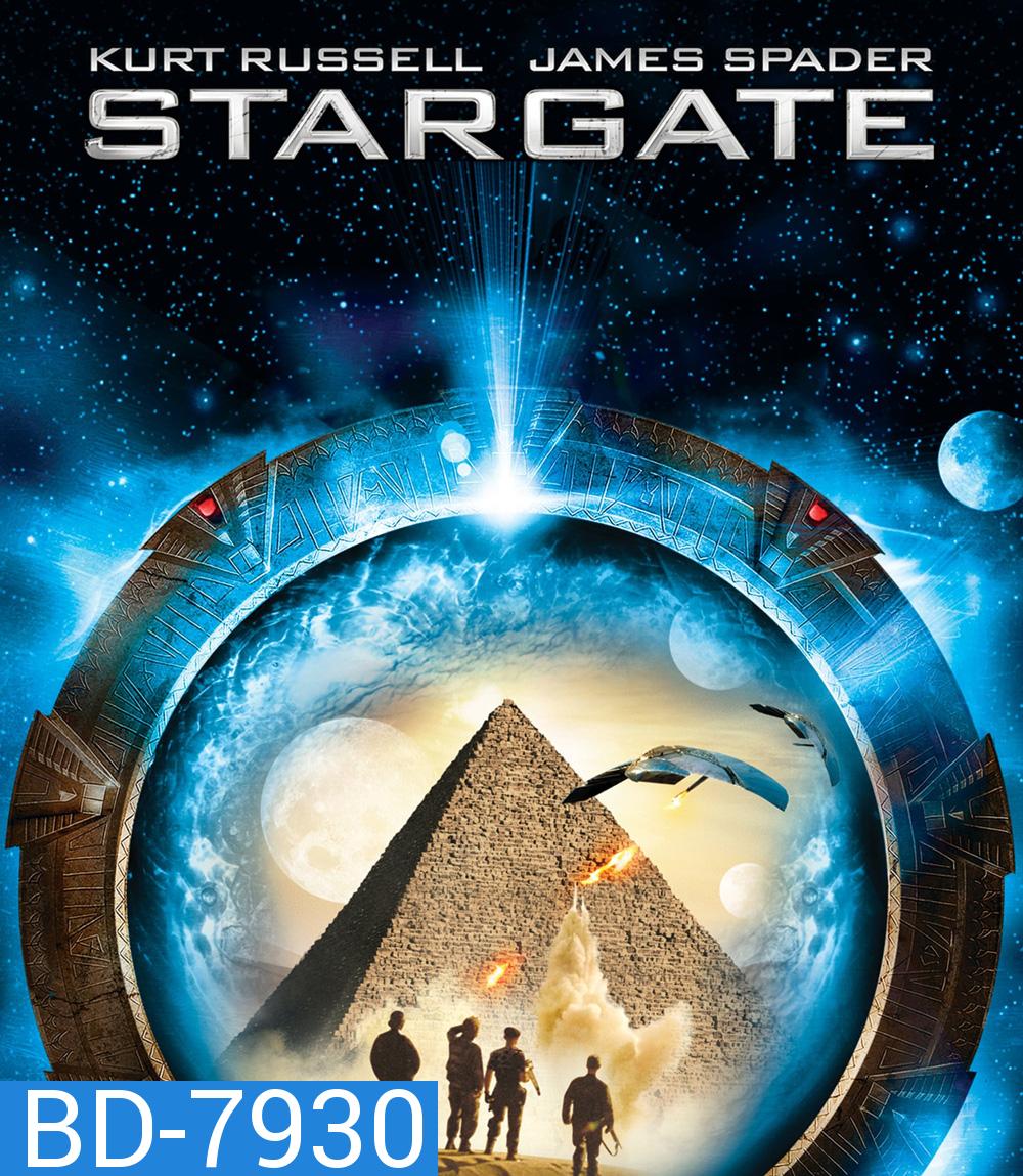 Stargate (1994) สตาร์เกท ทะลุคนทะลุจักรวาล {พูดสลับไทย-อังกฤษ บางช่วง}