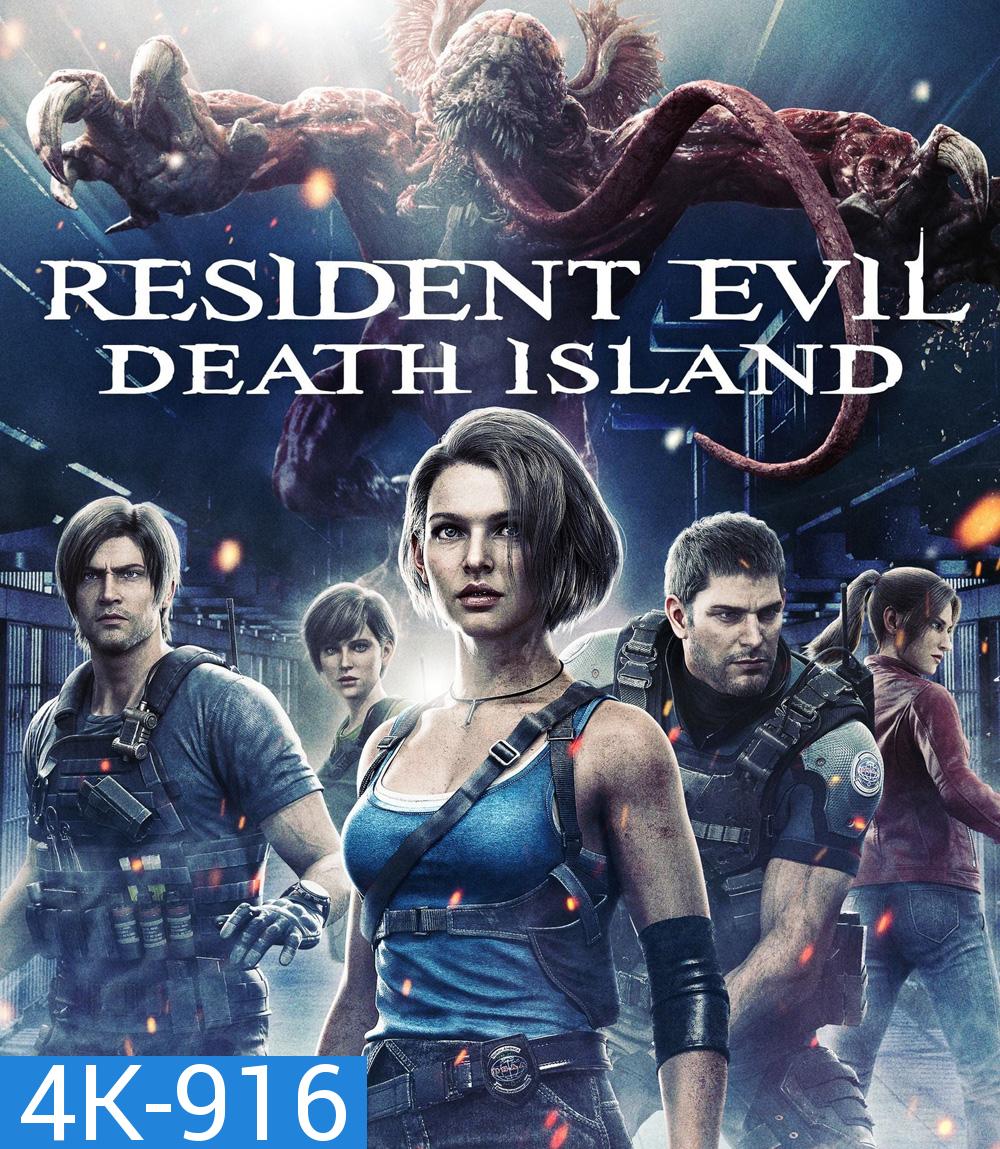 4K - Resident Evil: Death Island (2023) ผีชีวะ วิกฤตเกาะมรณะ - แผ่นหนัง 4K UHD