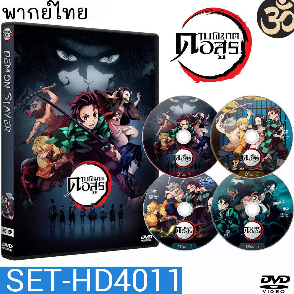 DVD ดาบพิฆาตอสูร Demon Slayer Kimetsu no Yaiba (5แผ่นจบ) การ์ตูนซีรีส์ (พากย์ไทย)