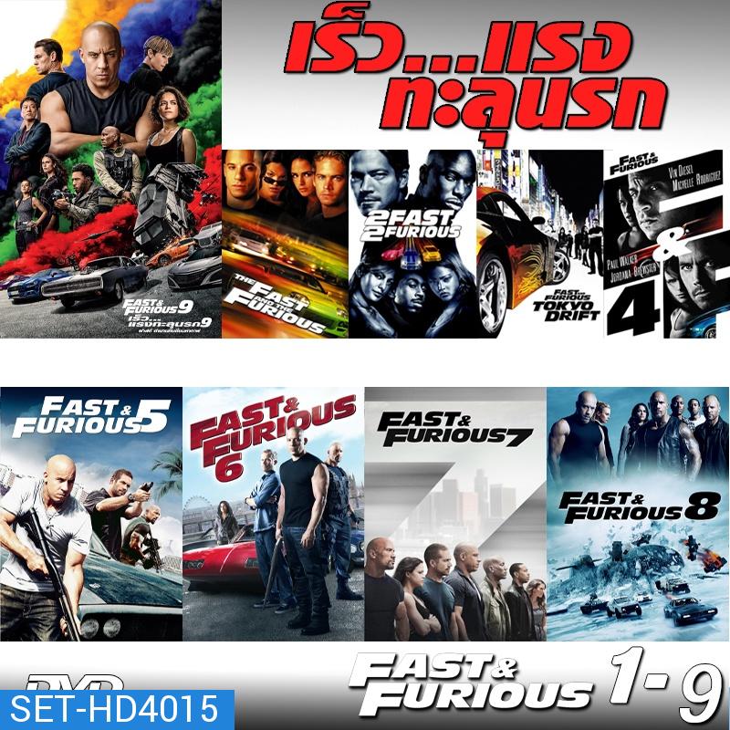 DVD Fast & Furious เร็วแรงทะลุนรก ภาค1-10 เดอะฟาส (พากย์ไทย/อังกฤษ/มีซับไทย)